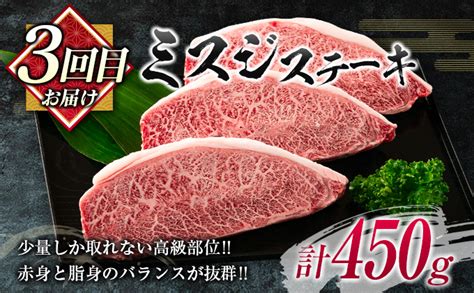 数量限定 3か月 お楽しみ 隔月 定期便 宮崎牛 ステーキ ロース モモ ミスジ 食べ比べ セット 総重量16kg以上 肉 牛 牛肉 国産