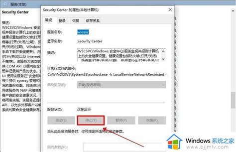 Win10关闭打开软件安全提示怎么操作win10如何取消安全提示弹窗 Windows系统之家