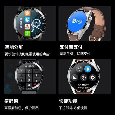 华强北新款gt3智能手表watch3华强北gt3pro顶配nfc门禁防水多功能虎窝淘