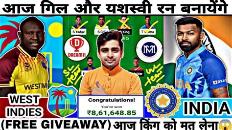 IND Vs WI Dream11 IND Vs WI 4th T20I Dream11 Team Prediction India