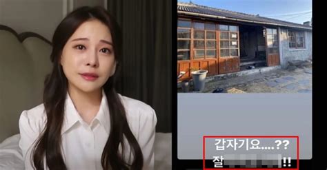 아옳이 서주원 이혼에 ‘제주도 한달살기 사건도 다시 난리났다 인스타 포스트쉐어