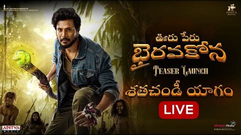 Ooru Peru Bhairavakona Teaser Launch Event Live Sundeep Kishan Kavya