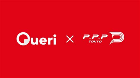 Ppp Tokyoの三富兜翔らがqueriに参戦！ファンとの新たな絆を築く特別な体験 Gamepress Ai ゲームプレス