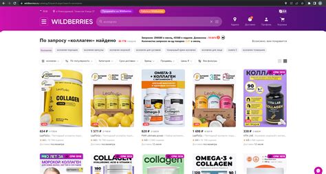 Первая поставка на Wildberries: Пошаговая инструкция. Урок 16 ...