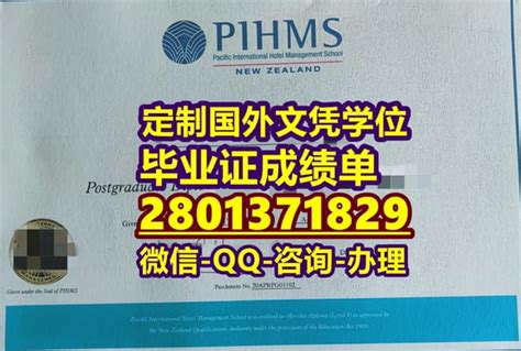 怀特克利夫艺术设计学院毕业证认证办理》 Ppt