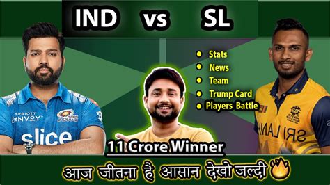 Ind Vs Sl Dream11 Ind Vs Sl Dream11 Team Ind Vs Sl Dream11 Team