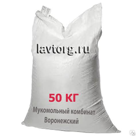 Мука пшеничная высший сорт "Воронежский", 50 кг., цена в Москве от