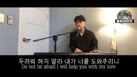 [골방라이브] 김상진 나의 안에 거하라 Remain In Me Youtube Music