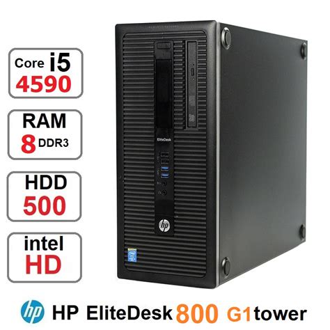 خرید و قیمت کیس کامپیوتر HP EliteDesk 800 G1 tower core i5 4590 ترب