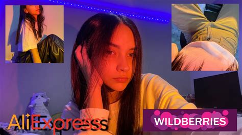 Распаковка с AliExpress | РАСПАКОВКА С Wildberries | МОЁ ПЕРВОЕ ВИДЕО ...