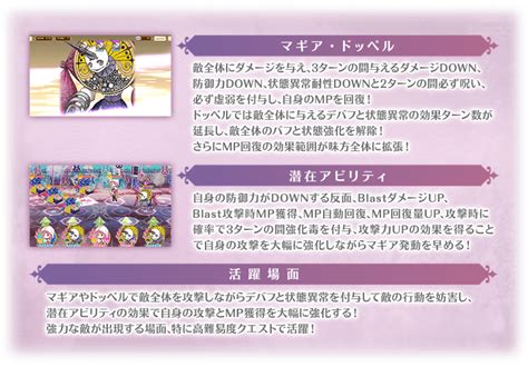 『マギアレコード 魔法少女まどかマギカ外伝』4月22日より新魔法少女「ユゥ」が登場するガチャおよび、魔法少女「百江なぎさ」が登場するガチャ