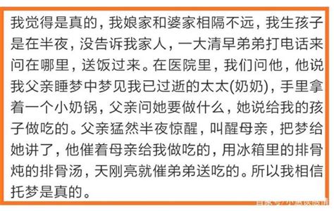 你有沒有碰到親人過世後託夢給你經歷？看看網友的經歷 每日頭條