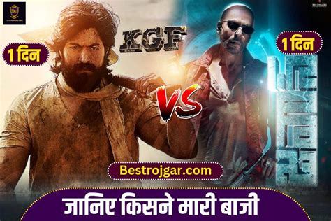 Jawan Vs Kgf Box Office Collection Day Vs