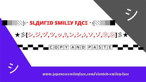 ジ Slanted Smiley Face (ツ゚) - #1 Copy and Paste