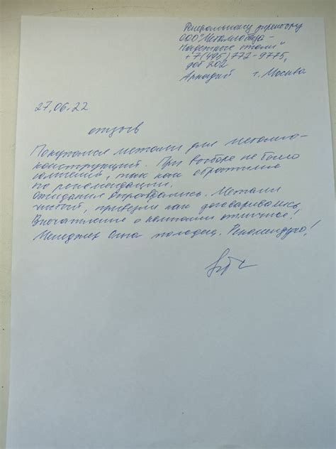 Балка размеры | балка двутавровая размеры