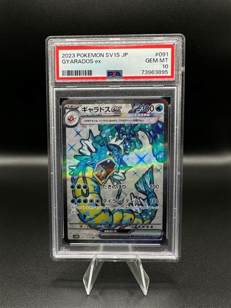 The Pok Mon Company Graded Card Psa Gem Mint Gyarados Catawiki