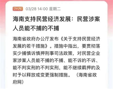 不抓！不判！不诉！强力支持民营企业！ 涂料行业 涂料采购网 涂料采购网 专业的涂料原材料行情、涂料项目、涂料咨询平台