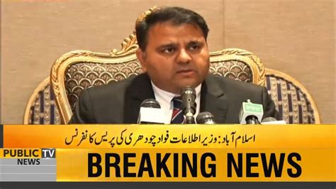 Information Minister Fawad Chaudhry Press Conference Today March