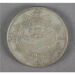 Chinese One Tael Shanghai Silver Coin