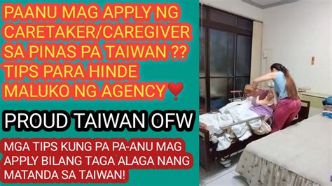 PAANU MAG APPLY NG CARETAKER CAREGIVER SA PINAS PA TAIWAN TIPS PARA