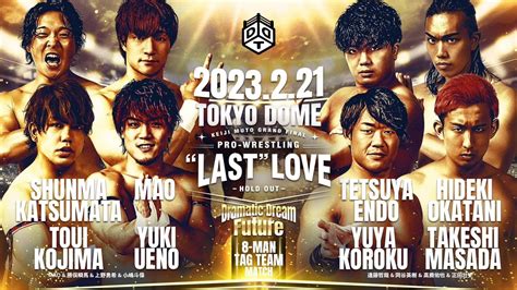 Keiji Mutoh Grand Final Pro Wrestling Last Love Hold Out Preview