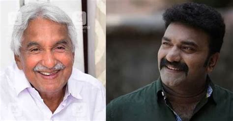 Mimicry artiste Kottayam Nazeer says he will never imitate Oommen Chandy again | Entertainment ...