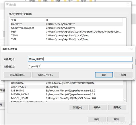 Java环境变量配置及验证【图文详解】java环境变量的配置及验证详细csdn Csdn博客