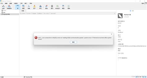Navicat Lost Connection To Mysql Server At Reading