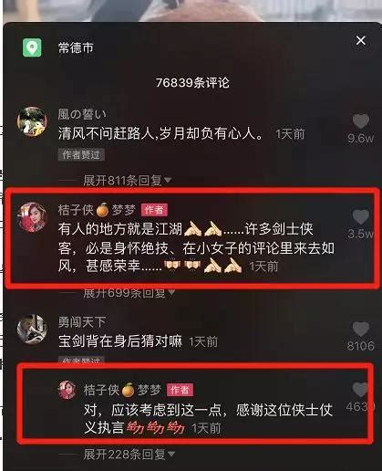 抖音热门技术有哪些？抖音怎么上热门？热门技巧大全 秦志强笔记网络新媒体营销策划、运营、推广知识分享