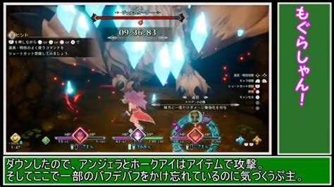 ネタバレあり 【聖剣伝説3】初心者でも出来るノーフューチャー攻略動画 その4【trials Of Mana】 Youtube