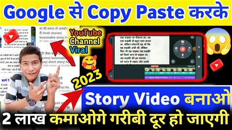 Story Video Kaise Banaye Voice Changer App Hania Voice Jaisa Video