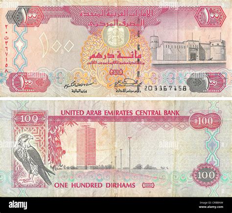 United Arab Emirates UAE Five Dirhams Bank Note Stock Photo 58 OFF