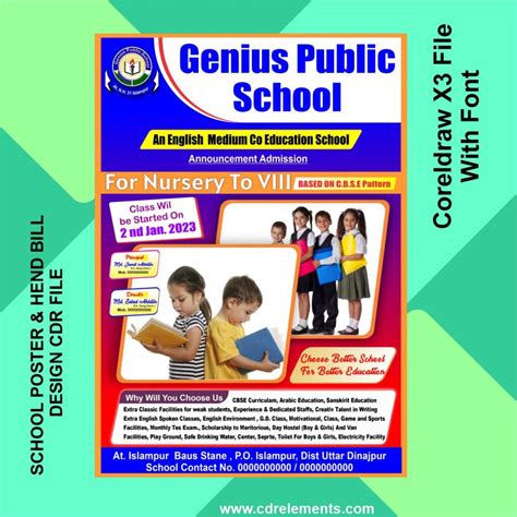 school poster hend bill design cdr file cdrelementscom