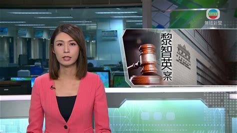 香港無綫｜香港新聞｜05062024 要聞｜【黎智英案】黎智英稱成立台灣《蘋果日報》避免香港《蘋果日報》受中國打壓｜tvb News