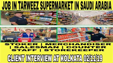 Supermarkets Job In Saudi Arabia Interview At Kolkata 02 11 19