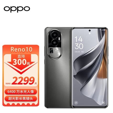 【手慢无】oppo Reno10 12gb 256gb手机仅售2299元 Oppo Reno9 Pro 手机市场 中关村在线