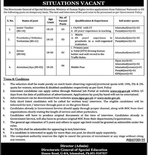 Special Education Islamabad Announces Technician Staff Jobs 2023