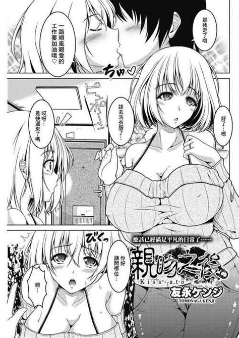 Artist Tomonaga Kenji Nhentai Hentai Doujinshi And Manga
