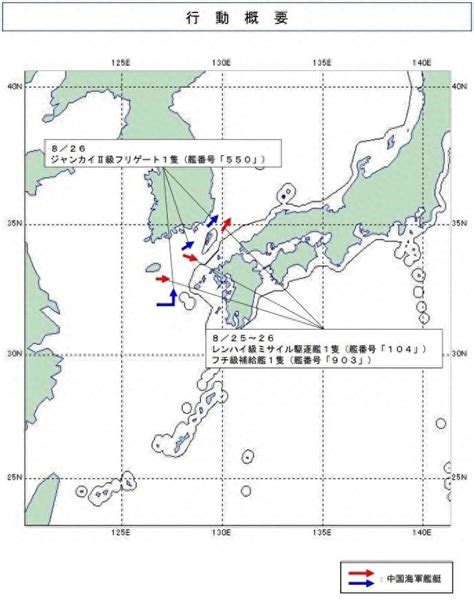 中日关系紧张，055大驱驶入日本海 八阕