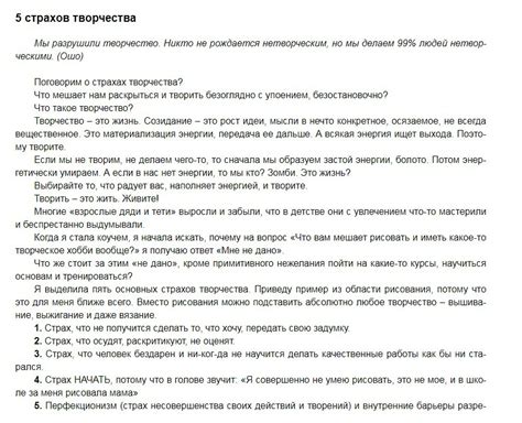 Книга_Изотерапия: нарисуй свою жизнь