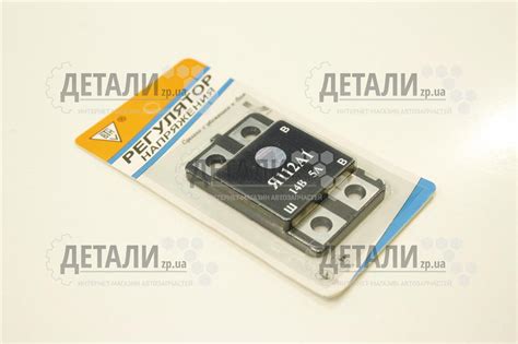 Регулятор напряжения ЗИЛ Москвич 412, 1102 ВТН Я112А1 – купить на ...