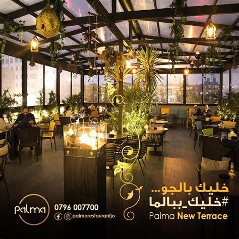 Palma Restaurant & Café - Restajo