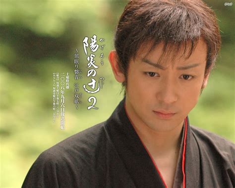 Yamamoto Koji