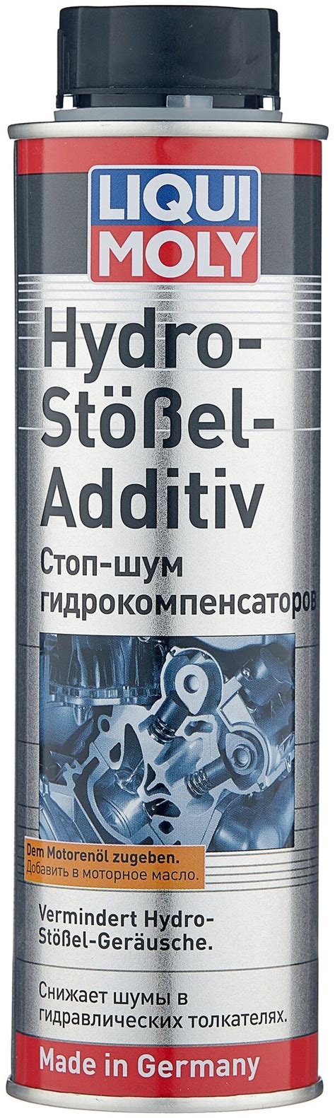 3919 LiquiMoly Стоп-шум гидрокомпенсаторов Hydro-Stossel-Additiv 0,3л ...