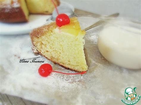Ананасовый пирог Бри Ходж | Receita