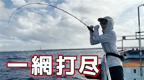 沖縄でジギング 山陰釣り新報