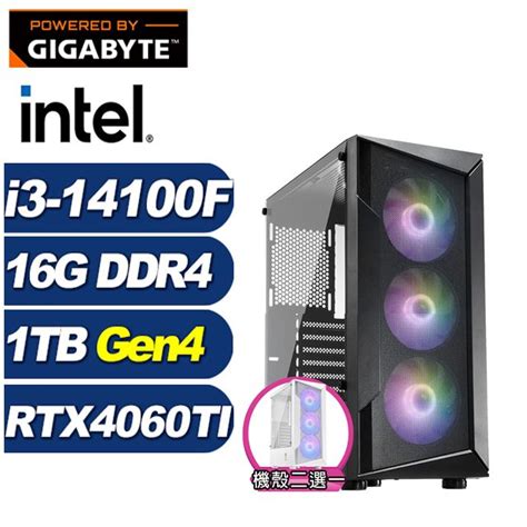 Gigabyte 技嘉 Diy戰爭少將i3 14100fb76016g1tb M2rtx 4060ti Pchome 24h購物