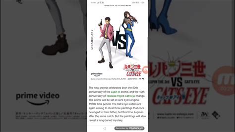 Lupin Iii Cat S Eye Get Cg Crossover Anime In Youtube