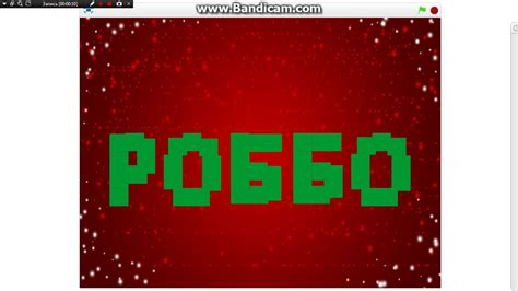 Роббо - YouTube