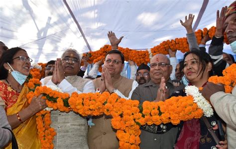 उत्तराखंड में मुख्यमंत्री ने आज की यह घोषणाएं राज्य स्थापना दिवस पर दी